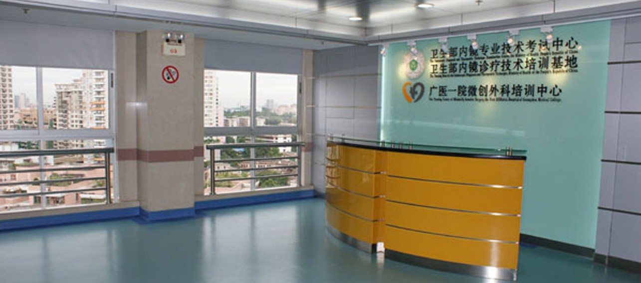 中心介绍